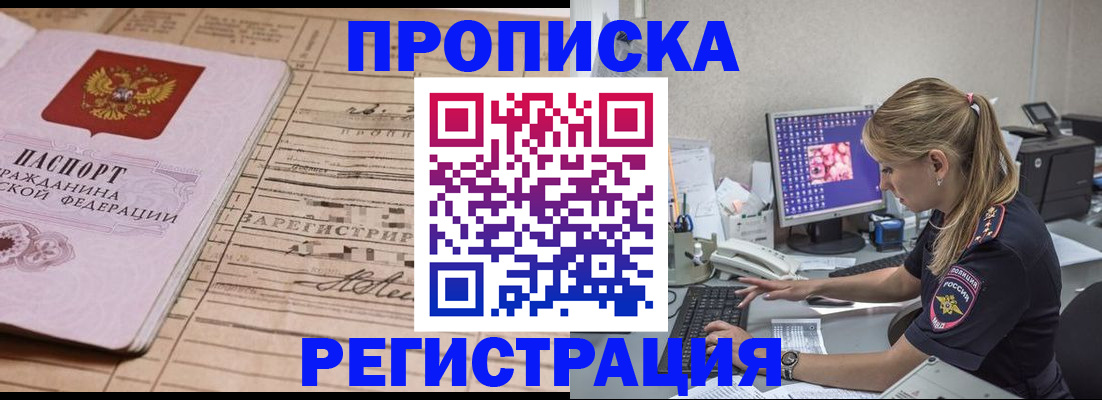 регистрация для школы в Советске